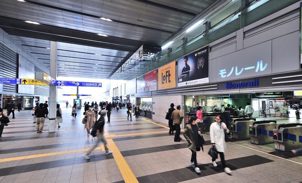 Jr Kyushu Station Hotel Kokura Kitakyushu Εξωτερικό φωτογραφία