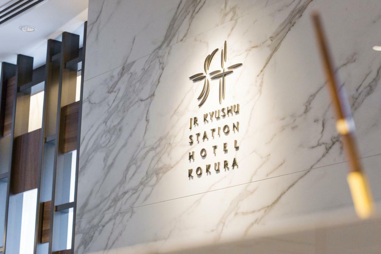 Jr Kyushu Station Hotel Kokura Kitakyushu Εξωτερικό φωτογραφία