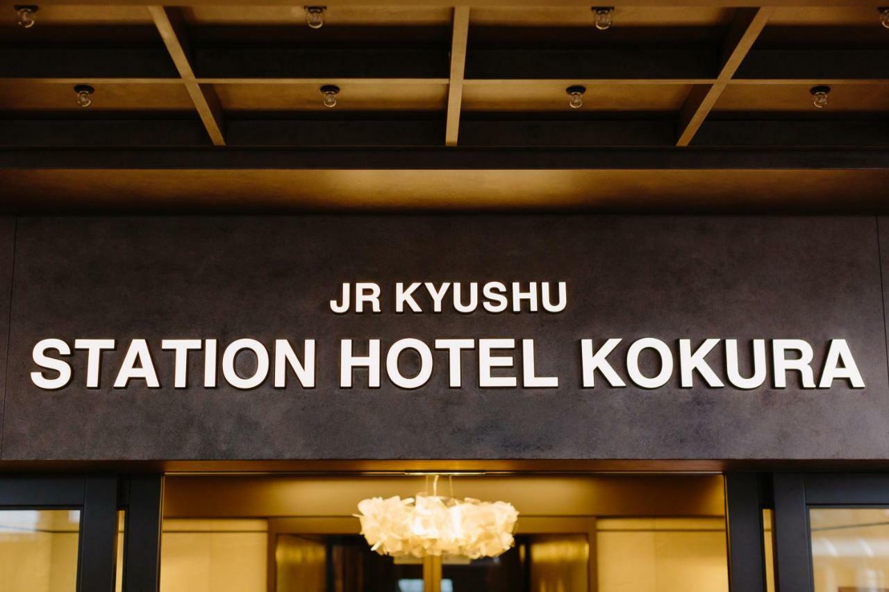 Jr Kyushu Station Hotel Kokura Kitakyushu Εξωτερικό φωτογραφία