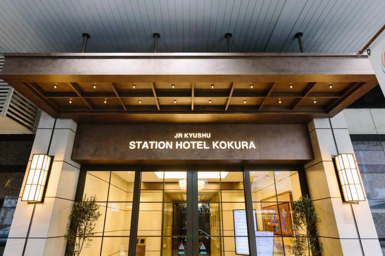 Jr Kyushu Station Hotel Kokura Kitakyushu Εξωτερικό φωτογραφία